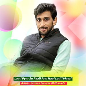 Laad Pyar Su Paali Prai Hagi Ladli Maari