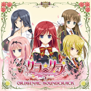 Only we:to the world