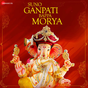 Suno Ganpati Bappa Morya