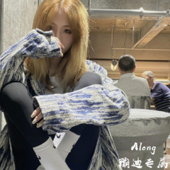 蹦迪专属