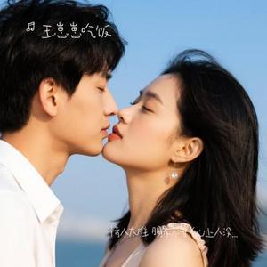 情人太难 朋友不甘 (Cover 烟嗓船长)