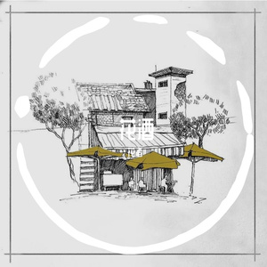 早起打鸣的落汤鸡