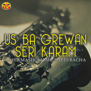 Rubai Zalmona Che Kawe Gula