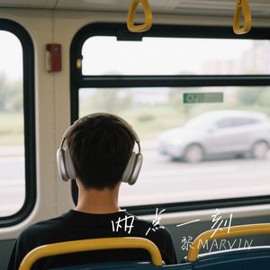 两点一刻.mp3