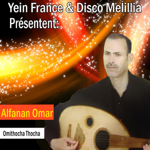 Math Hasdat Khanachat