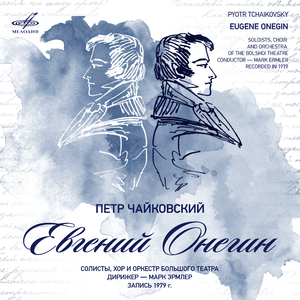 Eugene Onegin, Op. 24, Act III Scene 1:No. 21b, Onegin's Arioso and Ecossaise II "Uzhel ta samaya Tat'yana?"