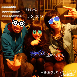 時計台 -絵伝説-