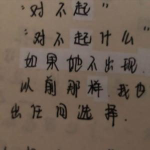 Lil Jet-你（The 10 remix）