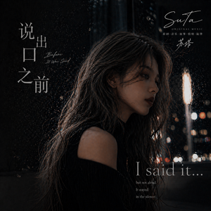 《无人认领的告白》