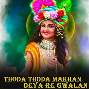 Thoda Thoda Makhan Deya Re Gwalan