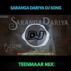 SARANGA DARIYA DJ SONG (TEENMAAR MIX)