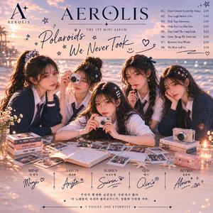 We Were Still Us - (우리는 여전히 우리야)