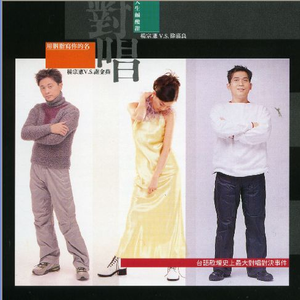 用胭脂写你的名