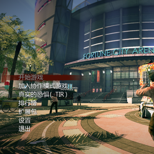 [Free] ‘Fortune’ Sample From Deadrising2