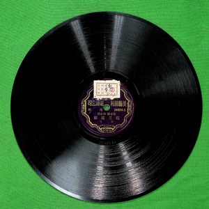 霸王逼姬（一）