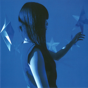 スーパーカー (2020 Remastered)