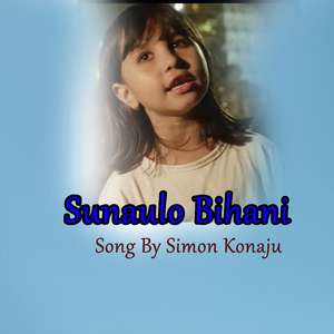 Sunaulo Bihani