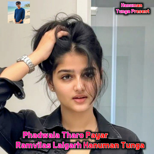 Phadwala Tharo Payar