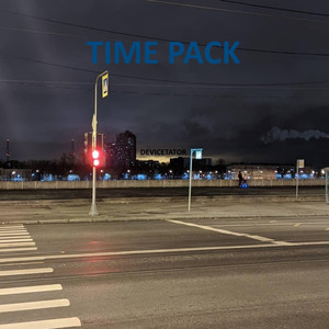 Со дна подняв мут