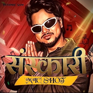 Sanskari