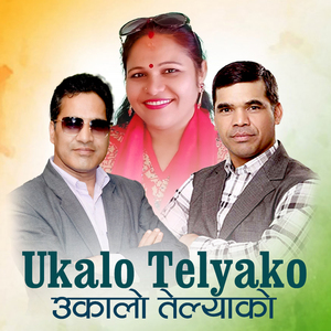 Ukalo Telyako