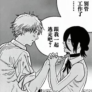 圈 Prod by FRESH_ye