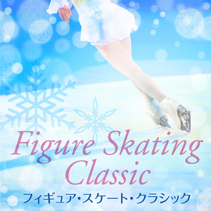 《ウエスト・サイド物語》より「シンフォニック・ダンス」 (バーンスタイン)