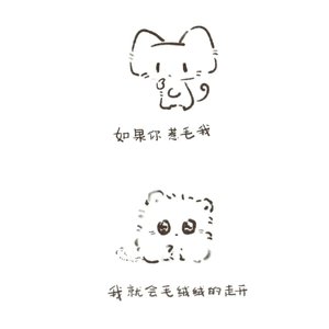 快点儿啊，我等的花儿都谢了