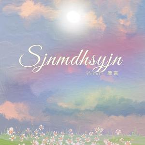 世界那么大还是遇见你