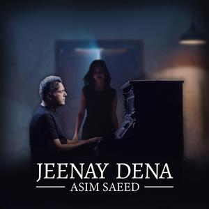 Jeenay Dena