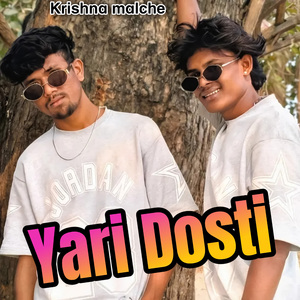 Yaari Dosti
