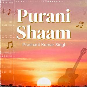 PURANI SHAAM