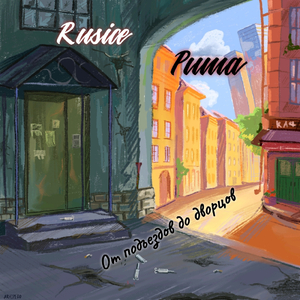 Барьеры
