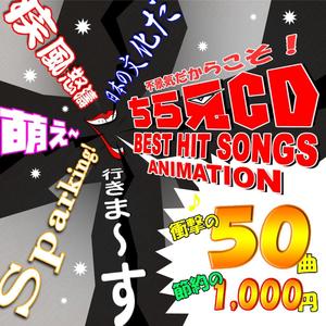 君のそばで～ヒカリのテーマ～