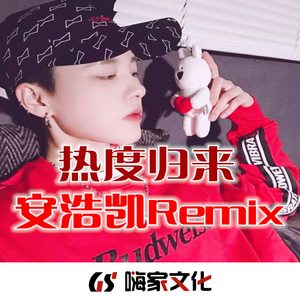 娜娜米(热播版)