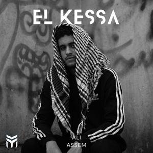 El Kessa