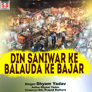 Din Saniwar Ke Balauda Ke Bajar