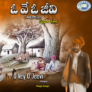 Sachhinanduku Puttivunnavu