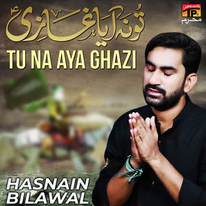 Tu Na Aya Ghazi