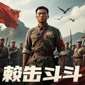 不屈的斗志(Cover 陈嘉宇)