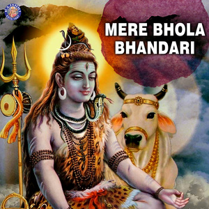 Shankar Aarti Lavthavti Vikrala