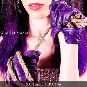 Χίλια Σημάδια