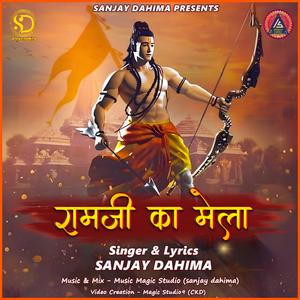 Ramji Ka Mela
