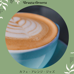 Coffee in a New Light