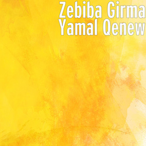 Yamal Qenew