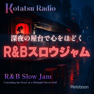 のれん越しのブルー・モーメント