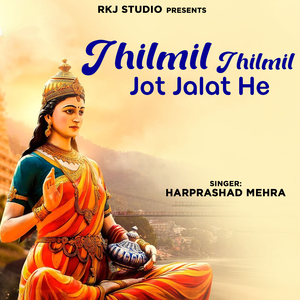 Jhilmil Jhilmil Jot Jalat He