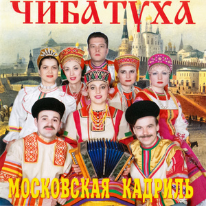 А любовь девичья... (Попурри)