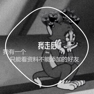 我走后（男生片段版）