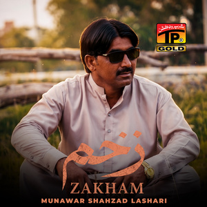 Zakham